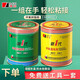 德益環(huán)氧樹(shù)脂AB膠固化劑防霉膠衛生間防水補漏結構膠密封膠水管修補DY-E6011