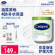 絲塔芙大白罐身體乳保濕霜550g楊冪同款潤膚補(bǔ)水乳液不含煙酰胺敏肌適用