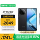 vivo iQOO Z9 Turbo【國(guó)家補(bǔ)貼】16GB+256GB曜夜黑第三代驍龍 8S 獨(dú)顯芯片Turbo 6000mAh電池 電競(jìng)手機(jī)