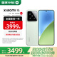 小米15 【國家補貼500元】 新品5G小米手機 手機小米15 淺草綠 12GB+256GB【國補專享】