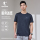 喬丹短袖男t恤夏季透氣速干衣冰絲跑步T恤半袖運動(dòng)服上衣 黑灰 透氣速干-1267F 5XL