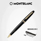 萬(wàn)寶龍MONTBLANC簽字筆大班163/162寶珠筆經(jīng)典款商務(wù)送禮全聯(lián)保刻字禮盒 162鍍金(贈(zèng)原裝筆芯)