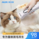 奧克斯（AUX）寵物剃毛器貓咪專用推子長毛貓電推剪靜音剃貓毛神器寵物貓腳底推毛器 【長毛貓專用 可防水】標(biāo)配+美容工具+原裝刀頭