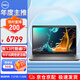戴爾（DELL）筆記本電腦latitude3440/3450 14英寸窄邊框商務(wù)商用輕薄本 13代i7-1355U 32G 1T固態(tài) 高分屏/定制