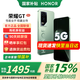 榮耀GT 新品5G手機(jī) 國家補(bǔ)貼 極光綠 12GB+256GB【99%好評】 官方標(biāo)配【至高補(bǔ)貼15%】