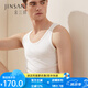 金三塔背心男100%桑蠶絲男士圓領(lǐng)背心1YZM4A501 白色 XXXL