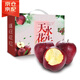 京滿隆甘肅天水花牛蘋(píng)果 新鮮紅蛇蘋(píng)果當(dāng)季孕婦水果平安果粉面蘋(píng)果整箱 精品花牛蘋(píng)果5斤【無(wú)禮盒】