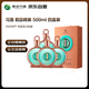 習(xí)酒 君品精裝 (2024年產(chǎn)) 醬香型白酒 53度 500ml*4瓶 整箱裝