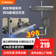 一衛(wèi)（yweel）淋浴花灑套裝槍灰鋼琴花灑全套家用衛(wèi)浴增壓花灑噴頭淋浴器