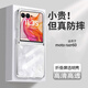 塔拉斯適用摩托羅拉razr60手機殼通用聯(lián)想moto razr 50/60透明軟殼男女款超輕薄輕奢全包防摔鏡頭保護套