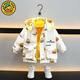 G.DUCKKIDS小黃鴨兒童羽絨服男童短款加厚兩面穿女童羽絨服卡通連帽外套冬季 黃色【三合一沖鋒衣】 90 建議80-90cm1歲半-2歲