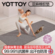 yottoy專(zhuān)業(yè)亞麻瑜伽墊防貓抓天然橡膠防滑健身家用減震靜音女2025新款