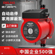 德力西（DELIXI）增壓泵家用全自動(dòng)增壓器自來(lái)水增壓泵熱水器花灑全屋管道加壓水泵 屏蔽增壓泵248W /1寸口徑