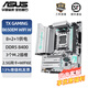 華碩（ASUS）PRIME A520M-K主板大師/哎呦喂AYW/重炮手TUF支持AMD銳龍?zhí)幚砥鱀DR4 家用辦公臺(tái)式機(jī)主板 天選TX B650EM WIFI W