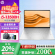 惠普（HP）星book Pro14  高性能13代酷睿標(biāo)壓超輕薄本 星BooK14/15 辦公學(xué)生娛樂游戲筆記本電腦 【熱門款】i5-13500H 2.2K 靜謐銀 16G內(nèi)存 1TB 固態(tài)硬盤 官方