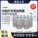 CNOBLE110V-130V滅蚊燈啟輝器4-22W日光燈跳泡C2啟動(dòng)起跳器滅蠅滅蚊燈 110v-130v4-40w_普通【1個(gè)裝】