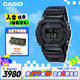 卡西歐（CASIO）手表男G-SHOCK經(jīng)典小方塊黑武士電子表送男友GMW-B5000GD-1