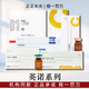 INNO INNOAESTHETICS英諾小棕 瓶批文版水光原液凈斑素面部精華保濕祛黃提亮防偽可查 其他商品詳詢(xún)客服
