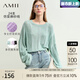 AMII七夕禮物2025秋新款慵懶風(fēng)圓領(lǐng)鏤空毛針織衫女多巴胺寬松落肩袖 凈水色 165/88A/L