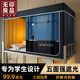 無(wú)印良品大學(xué)生宿舍免安裝床簾強遮光蚊帳一體式0.9乘1.9米寢室上下鋪蚊帳 安靜【加強五面遮光 保護隱私】 90cm*190cm*110cm 上鋪一體成型