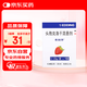 【原研藥】?？虅?頭孢克洛干混懸劑 0.125g*9袋/盒 3盒裝