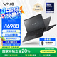 VAIO【國補20%】SX14-R酷睿Ultra7 14英寸進口輕薄筆記本電腦 Win11  (U7-155H 16G 1TB) 尊曜黑