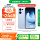 OPPO Reno13 12GB+512GB 星河藍(lán) 超美小直屏 AI高清實(shí)況照片 IP69滿級防水 5G智能拍照手機(jī) 國家補(bǔ)貼