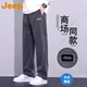 吉普（JEEP）美國正品天絲垂感休閑褲夏季薄款男士直筒寬松闊腿帥氣冰絲長褲子 摩登灰 薄款 【官方正品】 XL 【適合145斤左右】