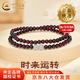 中國(guó)黃金（CHINA GOLD）石榴石手鏈男女款時(shí)來運(yùn)轉(zhuǎn)和田玉南紅手串情人節(jié)生日禮物送女友 【今/次日達(dá)】石榴石手鏈