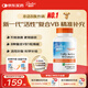 Doctor's best多特倍斯金達(dá)威復(fù)合B族維生素素食膠囊ORTHO8種維生素活性B族葉酸 復(fù)合B族維生素素食膠囊  60粒