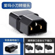 愛瑪小刀綠佳比德文插頭電動車充電器國標綠能金箭轉(zhuǎn)換通用轉(zhuǎn)換頭 短款 愛瑪/小刀 (反接三豎針)