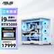華碩 ROG全家桶創(chuàng)世神【六期免息】14代i9 14900KF/RTX5090夜神整機(jī)組裝電腦DIY臺(tái)式電腦吹雪純白主機(jī) 八:i9 14900KF+RTX5080華碩