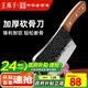王麻子菜刀家用　斬骨剁骨剁肉刀具【手工古法鍛打砍骨刀 】