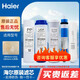 海爾凈水器濾芯HRO5016/5012A/5015/5011/13/5007/5010/5030-5A升級PP棉活性炭RO膜濾芯 HRO5013-5(10寸) ABCDE套餐【全套5支】