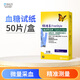 雅培（Abbott）雅培血糖試紙雅培越佳型至新血糖儀試紙家用血糖試紙條掃描儀可用 50片血糖試紙 無針棉【25年9月底】