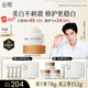 谷雨美白奶罐面霜Pro50g 美白淡斑減黃提亮修護(hù)補(bǔ)水保濕七夕禮物