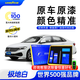 固特異（Goodyear）大眾汽車補(bǔ)漆筆自噴漆車漆修復(fù)神器輪轂修復(fù)劃痕珍珠白黑色專用 大眾-極地白 汽車補(bǔ)漆筆套裝（研磨+修補(bǔ)）