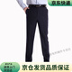 稅務(wù)制服廠家直銷新款稅局男士工作服職業(yè)裝工裝長袖襯衫短袖稅服夏裝 男士夏褲 44