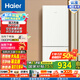 海爾170升風(fēng)冷無霜兩門雙門節(jié)能低噪出租房屋宿舍冰箱小型家用電冰箱迷你小巧不占地方以舊換新 BCD-170WGHC2E9GL