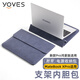 Yoves適用華為matebook x pro保護(hù)套微絨典藏版電腦包鴻蒙筆記本內(nèi)膽包 黯藍(lán)色（內(nèi)膽包+電源包） Matebook Pro/X Pro 14.2英寸