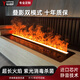 與眾2025新款疊影壁爐不銹鋼3D霧化壁爐仿真火焰加濕器嵌入式客廳家用 不銹鋼超長(cháng)多色火焰700mm