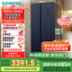 西門子（SIEMENS）502升對開門冰箱雙開門變頻無霜冰箱 家電國家補貼 大容量超薄嵌入式家用冰箱湖蘊藍K65L56SMEC