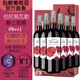 伯尼·努瓦勒（Bonne Nouvelle）伯尼努瓦勒脫醇紅葡萄汁低酒精低醇無醇紅酒脫醇葡萄酒紅葡萄酒 脫醇紅-6瓶