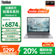 聯(lián)想小新Pro16筆記本電腦 銳龍版【補(bǔ)貼20%】高性能輕薄本推薦設(shè)計(jì)師商務(wù)辦公游戲可選揚(yáng)天V15學(xué)生本 R7-8745H 32G內(nèi)存 1T固態(tài) TB16 全高清防眩光屏 獨(dú)顯級(jí)顯卡 全新升級(jí) 全尺寸