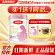 伊利金領(lǐng)冠舒孕媽媽配方孕婦奶粉 750g【新老包裝隨機(jī)發(fā)貨】