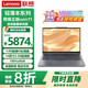 ThinkPad聯(lián)想E14 2025補貼20% 14英寸酷睿2.2K超高清屏可選 高性能輕薄本辦公ibm手提聯(lián)想筆記本電腦 i5-13500H 16G內(nèi)存 1TB固態(tài) 全新升級 | 支持檢測 | 全國