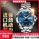 進(jìn)口機(jī)芯！金仕盾（JSDUN）手表 男新款全自動(dòng)機(jī)械表時(shí)尚鎢鋼男表防水商務(wù)女表情侶表女士男士手表 進(jìn)口機(jī)芯升級(jí)加強(qiáng)版--本色藍(lán)面男