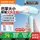 蘇泊爾（SUPOR）手持掛燙機家用迷你燙衣機小型蒸汽電熨斗便攜式旅行熨衣服熨燙機禮品團購GT70AX-12