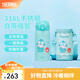 膳魔師（THERMOS）保溫杯三麗鷗半魚人可愛男女士水杯吸管杯大肚杯生日禮物 【吸管保溫杯】 350ml 帶杯包