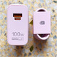 華為（HUAWEI）88W充電器快充頭66W/66W氮化鎵mate60pro/P60pro/Art/RS手機(jī)充電器原裝 華為100w套裝 (粉色無(wú)包裝)